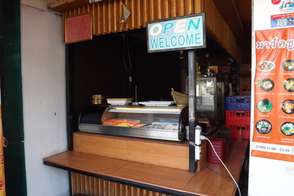 お店の外観